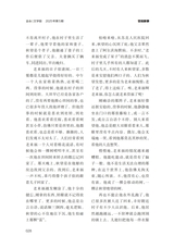 金山2025年5月第5期