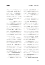 金山2025年5月第5期