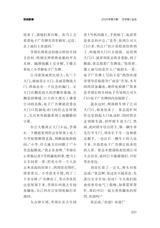 金山2025年5月第5期