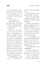 金山2025年5月第5期