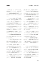 金山2025年5月第5期