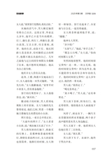 金山2025年5月第5期