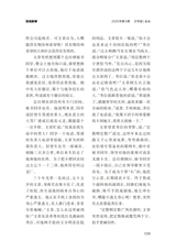 金山2025年5月第5期