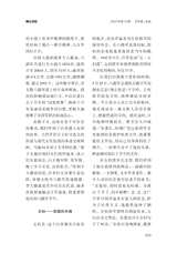 金山2025年10月第10期