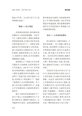 金山2025年10月第10期