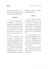 金山2025年10月第10期