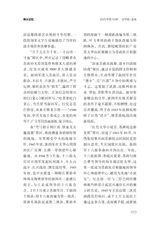 金山2025年10月第10期