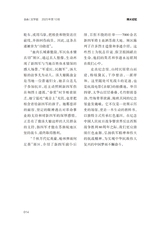 金山2025年10月第10期