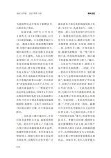 金山2025年10月第10期