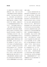 金山2025年10月第10期