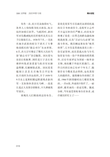 金山2025年10月第10期