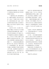 金山2025年10月第10期