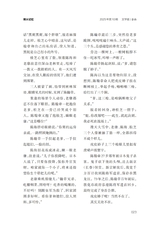 金山2025年10月第10期