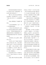 金山2025年10月第10期