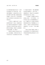 金山2025年10月第10期