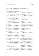 金山2025年10月第10期