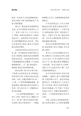 金山2025年10月第10期