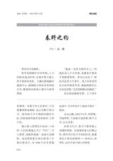 金山2025年10月第10期