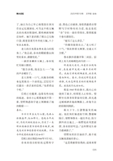 金山2025年10月第10期