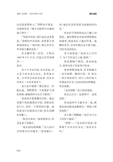 金山2025年10月第10期