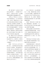 金山2025年10月第10期