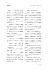 金山2025年4月第4期