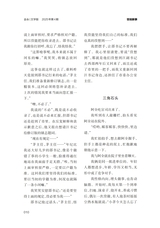 金山2025年4月第4期