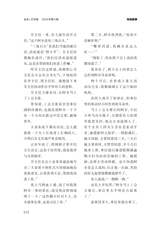 金山2025年4月第4期