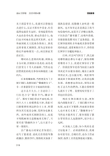 金山2025年4月第4期