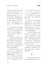 金山2025年4月第4期