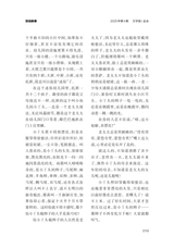 金山2025年4月第4期