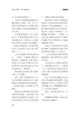 金山2025年4月第4期