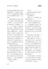 金山2025年4月第4期