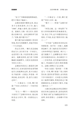 金山2025年4月第4期