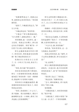 金山2025年4月第4期