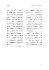 金山2025年4月第4期