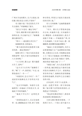 金山2025年4月第4期