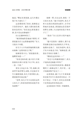 金山2025年4月第4期