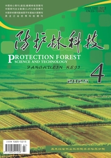 防护林科技2025年7月第4期