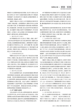 黑龙江教育（教育与教学）2025年6月第6期