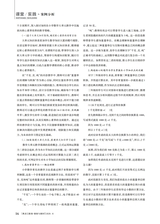 黑龙江教育（教育与教学）2025年6月第6期