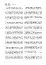 黑龙江教育（教育与教学）2025年6月第6期