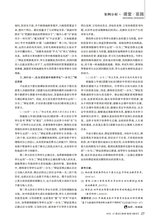 黑龙江教育（教育与教学）2025年6月第6期