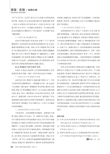 黑龙江教育（教育与教学）2025年8月第8期