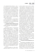 黑龙江教育（教育与教学）2025年8月第8期