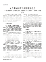 冶金企业文化2025年10月第5期