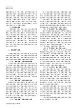 冶金企业文化2025年10月第5期