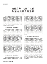 冶金企业文化2025年10月第5期