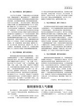 冶金企业文化2025年10月第5期