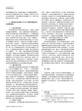 冶金企业文化2025年10月第5期